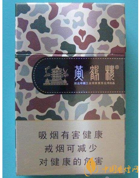 黃鶴樓大彩多少錢一包,黃鶴樓大彩有幾種