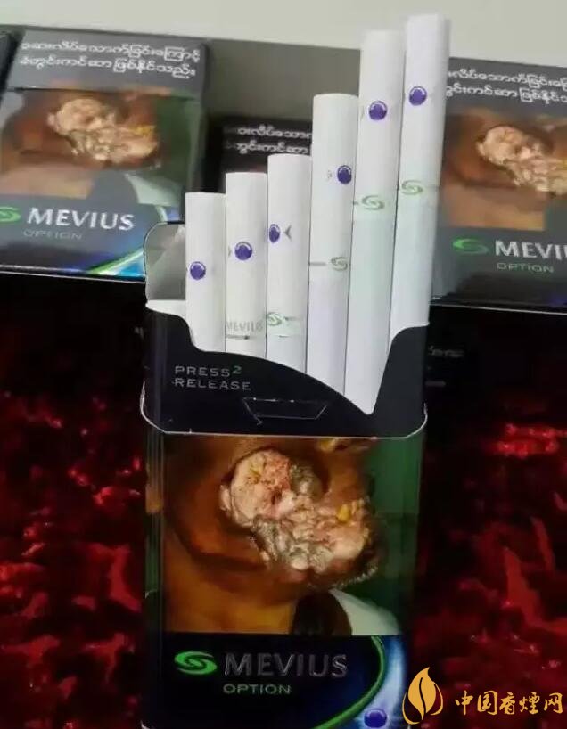 七星藍莓爆珠多少錢，七星藍莓爆珠香煙有幾個版本