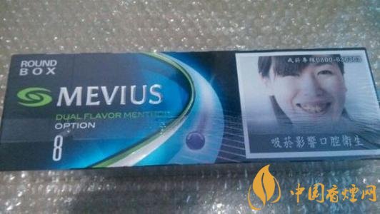 七星藍莓爆珠多少錢，七星藍莓爆珠香煙有幾個版本