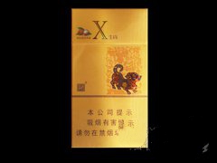 20元細煙哪個好抽，2018年好抽的細支香煙排行榜