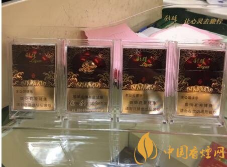 利群紅利多少錢一包,2018年利群香煙新品