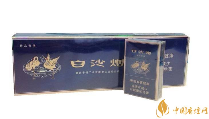 和牌香煙價格表和圖片,和牌香煙價格大全