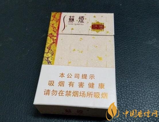 新版蘇煙鉑晶價格多少,2018年蘇煙新品有哪些