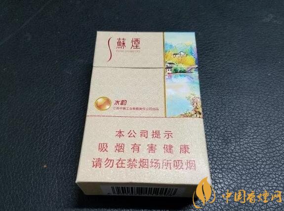 新版蘇煙鉑晶價格多少,2018年蘇煙新品有哪些