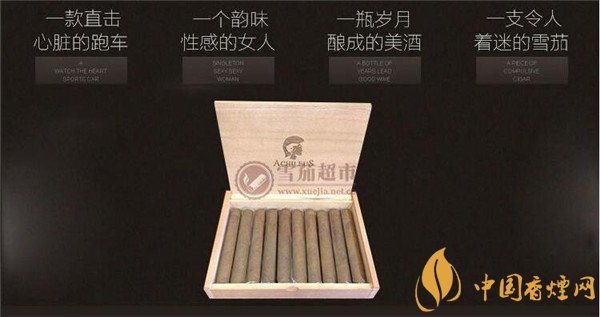 將軍雪茄煙(將軍定制1號(hào))價(jià)格表圖 將軍定制1號(hào)雪茄多少錢(qián)