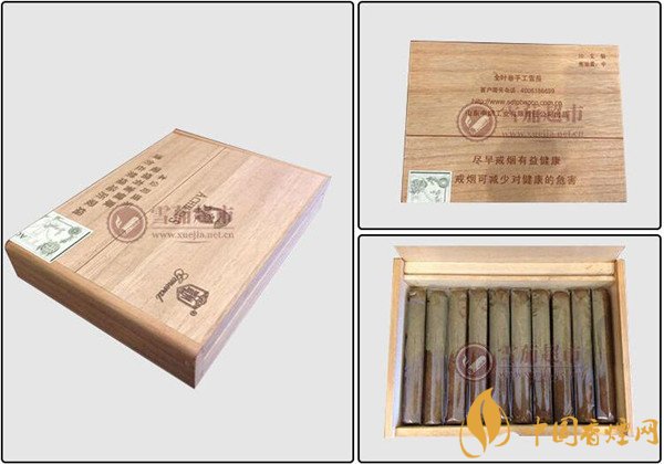 將軍雪茄煙(將軍定制1號(hào))價(jià)格表圖 將軍定制1號(hào)雪茄多少錢(qián)