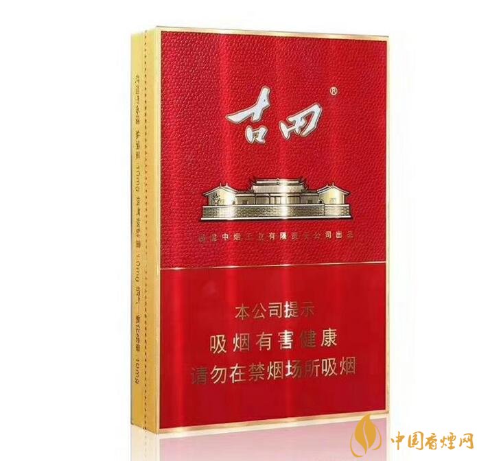 古田金中支價格多少一包, 古田香煙價格表圖