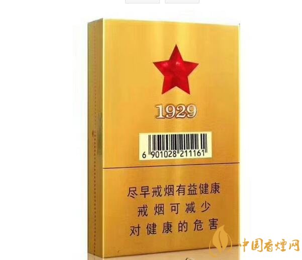 古田金中支價格多少一包, 古田香煙價格表圖