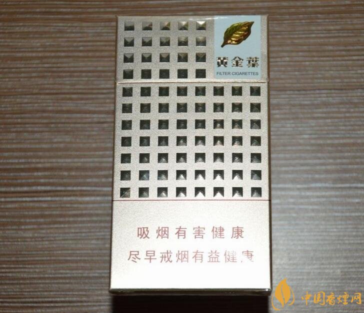 2018年黃金葉細支煙價格表，黃金葉細支煙有幾種