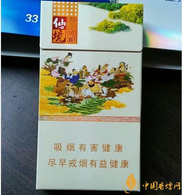 2018年黃金葉細支煙價格表，黃金葉細支煙有幾種