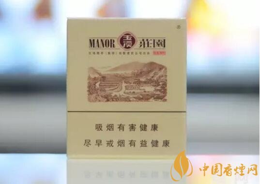 玉溪莊園多少錢一包,玉溪莊園香煙價格表