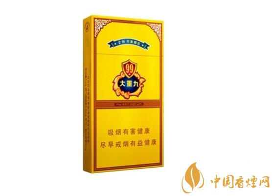 2018年云煙大重九香煙價格表圖,大重九香煙有幾種