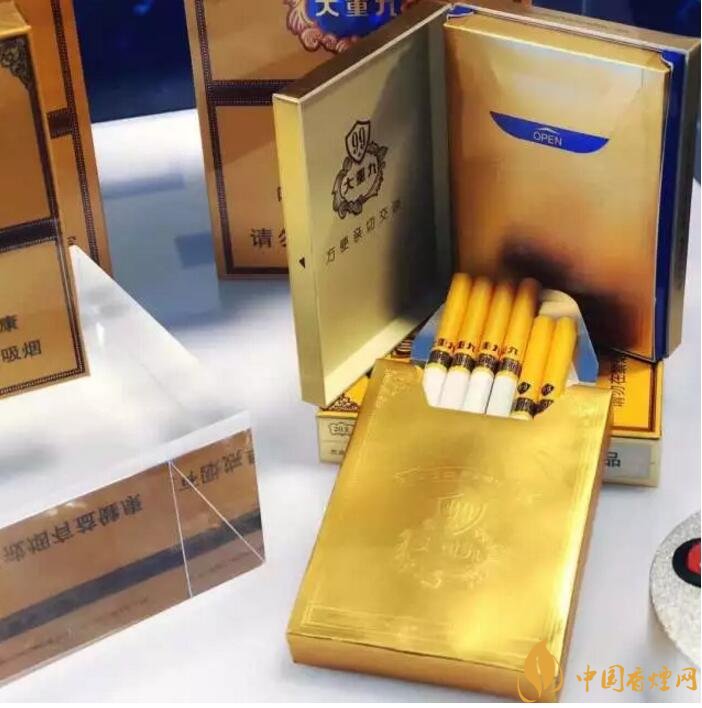 2018年云煙大重九香煙價格表圖,大重九香煙有幾種