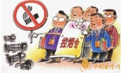 美國禁煙嗎(現狀) 美國禁煙法律措施最嚴格