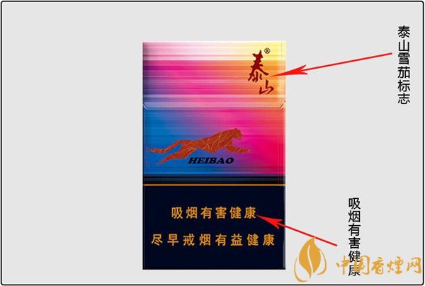 國產雪茄煙泰山黑豹細支雪茄好抽嗎 大眾細支雪茄中的精品