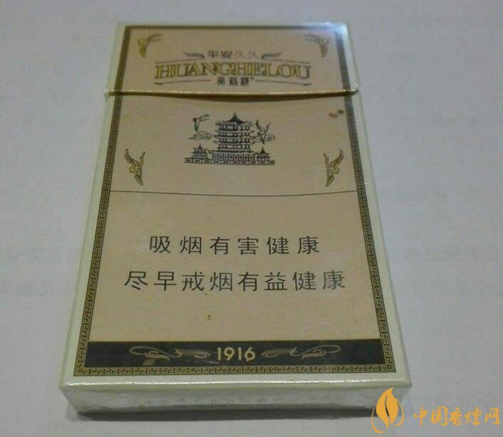 國產爆珠細支煙盤點，爆珠細支煙價格及圖片