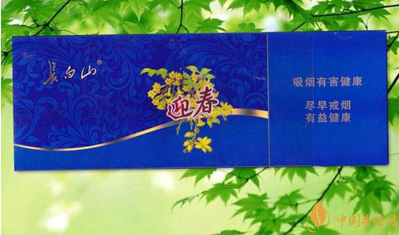 長白山細支香煙價格及圖片,長白山細煙有幾種