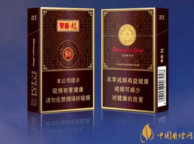 真龍雙喜龍價(jià)格及圖片,真龍雙喜龍香煙品鑒