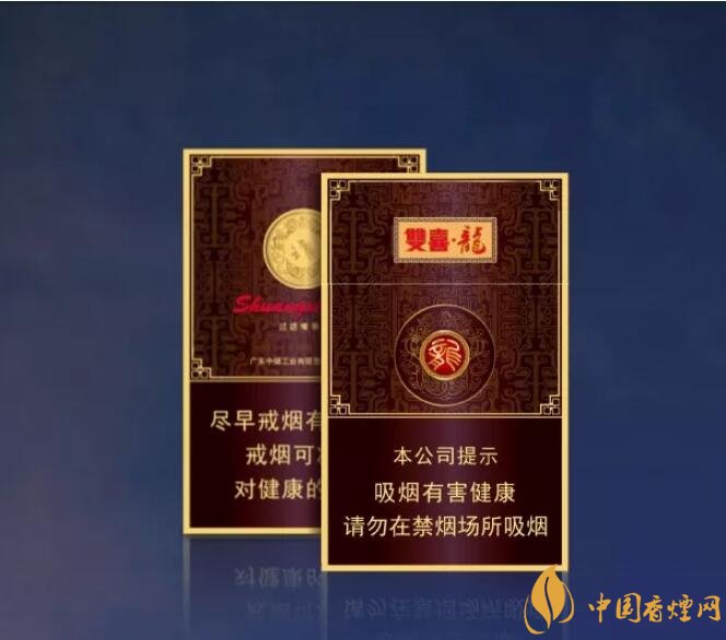 真龍雙喜龍價(jià)格及圖片,真龍雙喜龍香煙品鑒