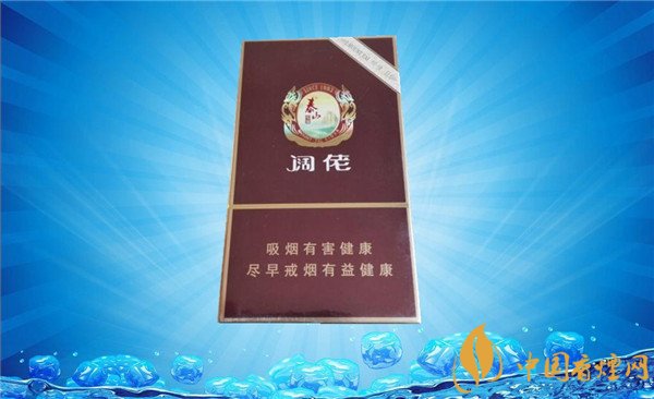 國產雪茄煙(泰山闊佬2號)價格表圖 泰山闊佬2號多少錢