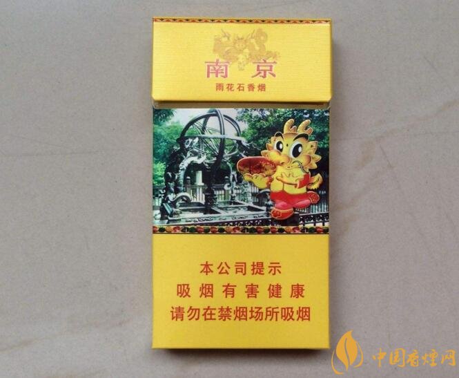 50元香煙銷量排行榜,50元左右的香煙哪種好