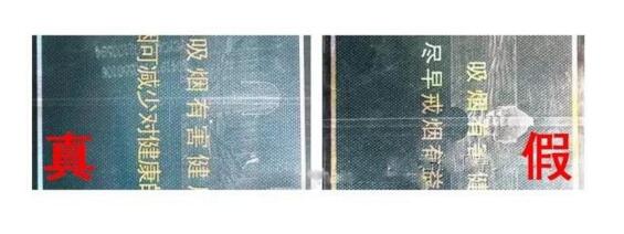 尊尚鳥黃鶴樓是假煙嗎，黃鶴樓尊尚鳥價格多少