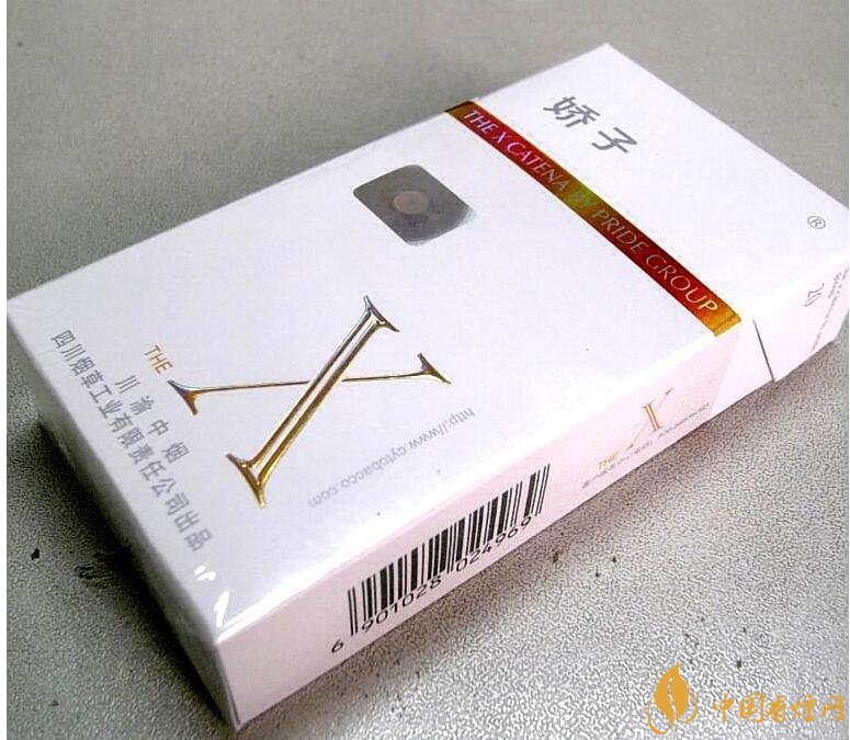 10元細支煙有哪些牌子,10元左右細支香煙推薦