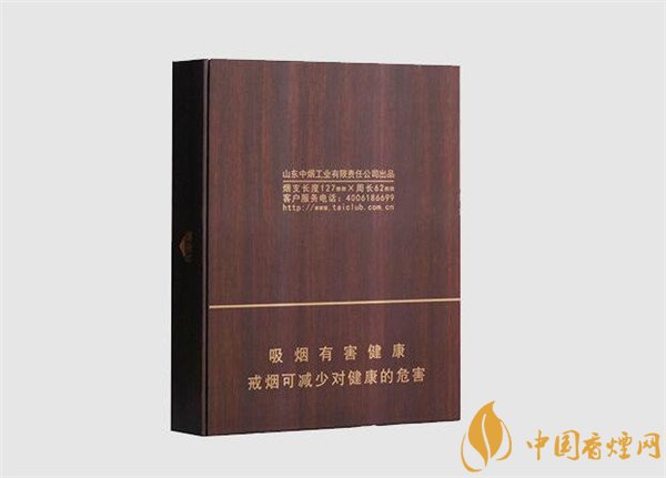 國產雪茄煙泰山巔峰6號好抽嗎 品味巔峰系列經典6號