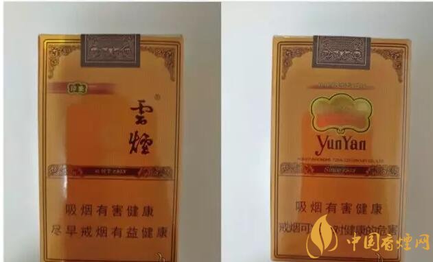 2017年香煙口感排名,十大口感最好的香煙(高檔)