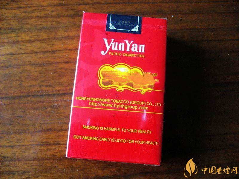 云煙金腰帶多少錢一包，云煙珍品系列香煙價格及圖片