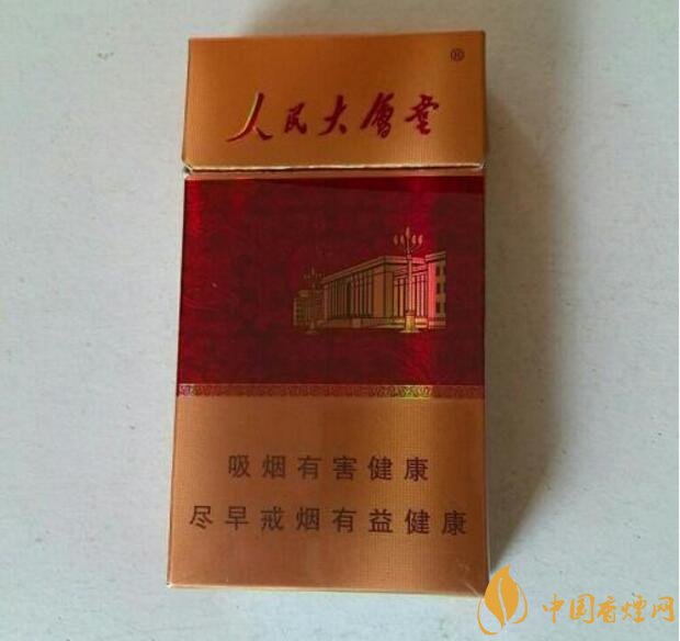 人民大會堂細支煙價格，人民大會堂細煙有幾款