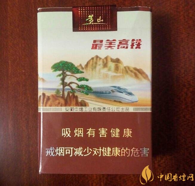 20元以下短支香煙大全,短煙價格表及圖片