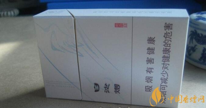 白沙細支香煙價格表及圖片，白沙細支香煙有幾種