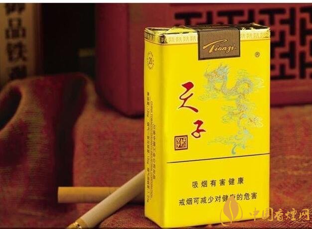 50元香煙排行榜,50元的煙圖片及價格