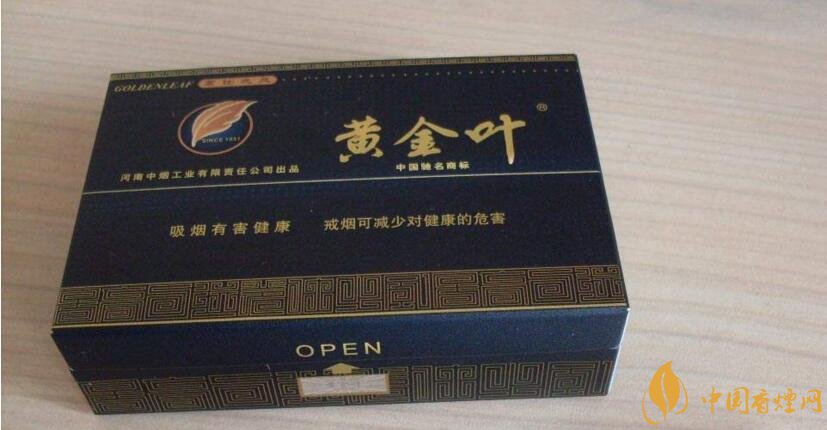 50元香煙排行榜,50元的煙圖片及價格