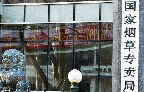 違法違規賣煙大戶定性是什么 全國煙草專賣大戶治理措施(最具代表七省)