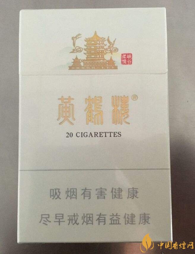 黃鶴樓峽谷情價格及圖片，黃鶴樓峽谷情有幾種