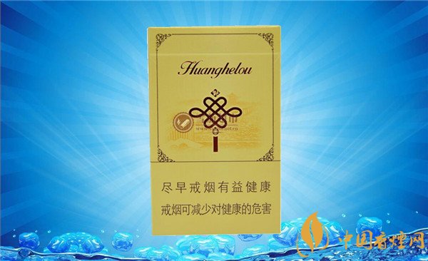 國產雪茄煙(黃鶴樓硬雪之景)價格表圖 黃鶴樓硬雪之景多少錢一包