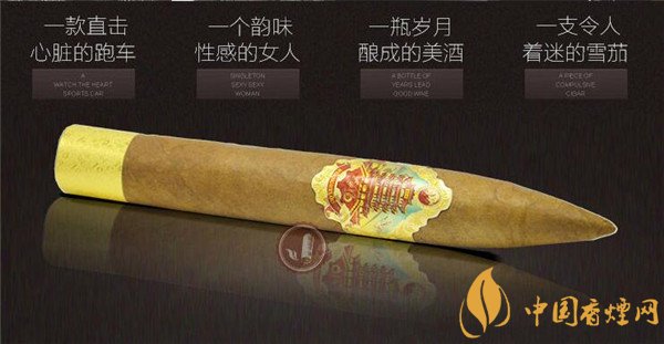 國產雪茄煙(黃鶴樓雪之夢6號)價格表圖 黃鶴樓雪之夢6號多少錢