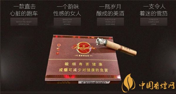 國產雪茄煙黃鶴樓雪之景6號好抽嗎 品味機制雪茄中的“袖珍精品”