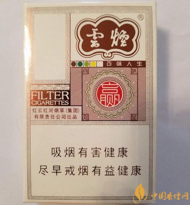 2018年高檔香煙排行，盤點有面子實惠的香煙