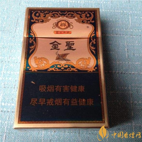 2018年金圣香煙多少錢一包，金圣高檔香煙盤點
