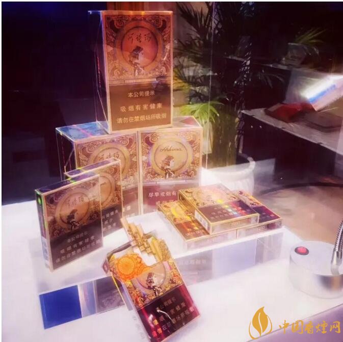 玉溪阿詩瑪多少錢一包，阿詩瑪香煙有幾種