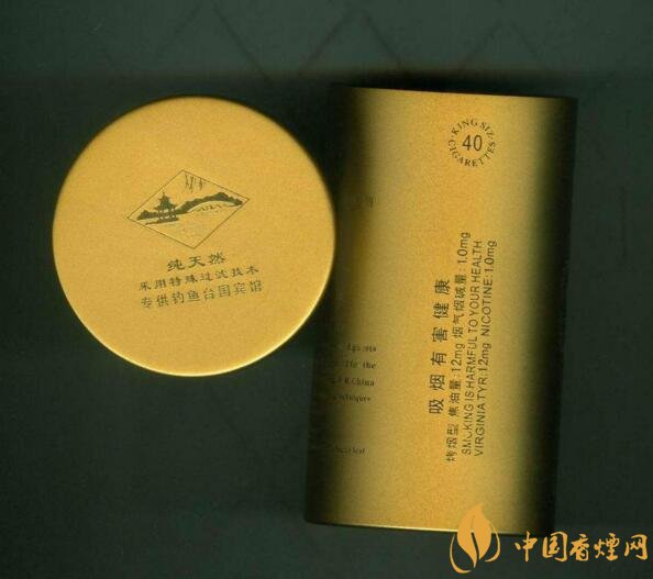 釣魚臺細支多少錢一包，釣魚臺細煙價格及圖片