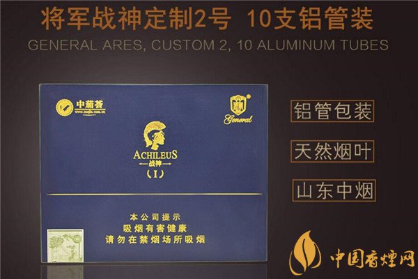 將軍雪茄煙將軍戰神定制2號好抽嗎 品味將軍戰神雪茄