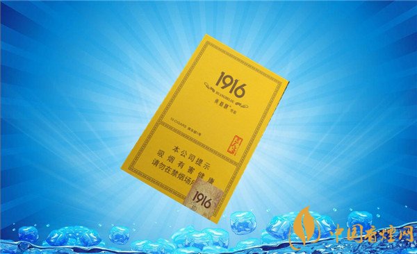 國產雪茄煙黃鶴樓1916俱樂部1號好抽嗎 品味1916俱樂部雅香蜜餞味