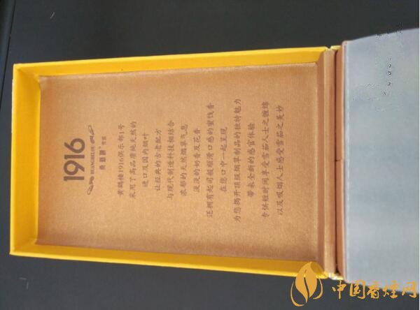 國產雪茄煙黃鶴樓1916俱樂部1號好抽嗎 品味1916俱樂部雅香蜜餞味