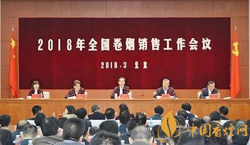2018國家局卷煙銷售工作總結 五大如何高質量發展卷煙營銷計劃