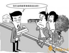 2018年香煙網購商城郵寄新規定：每人最多可買2條