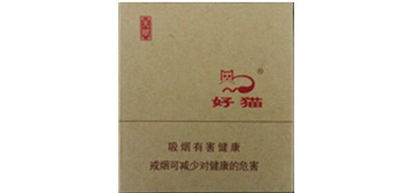 好貓天賦香煙多少錢一包 好貓香煙天賦價格表圖